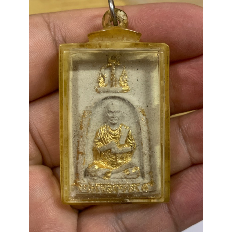 Somdej Toh Wat Rakang 2516 | Shopee Malaysia