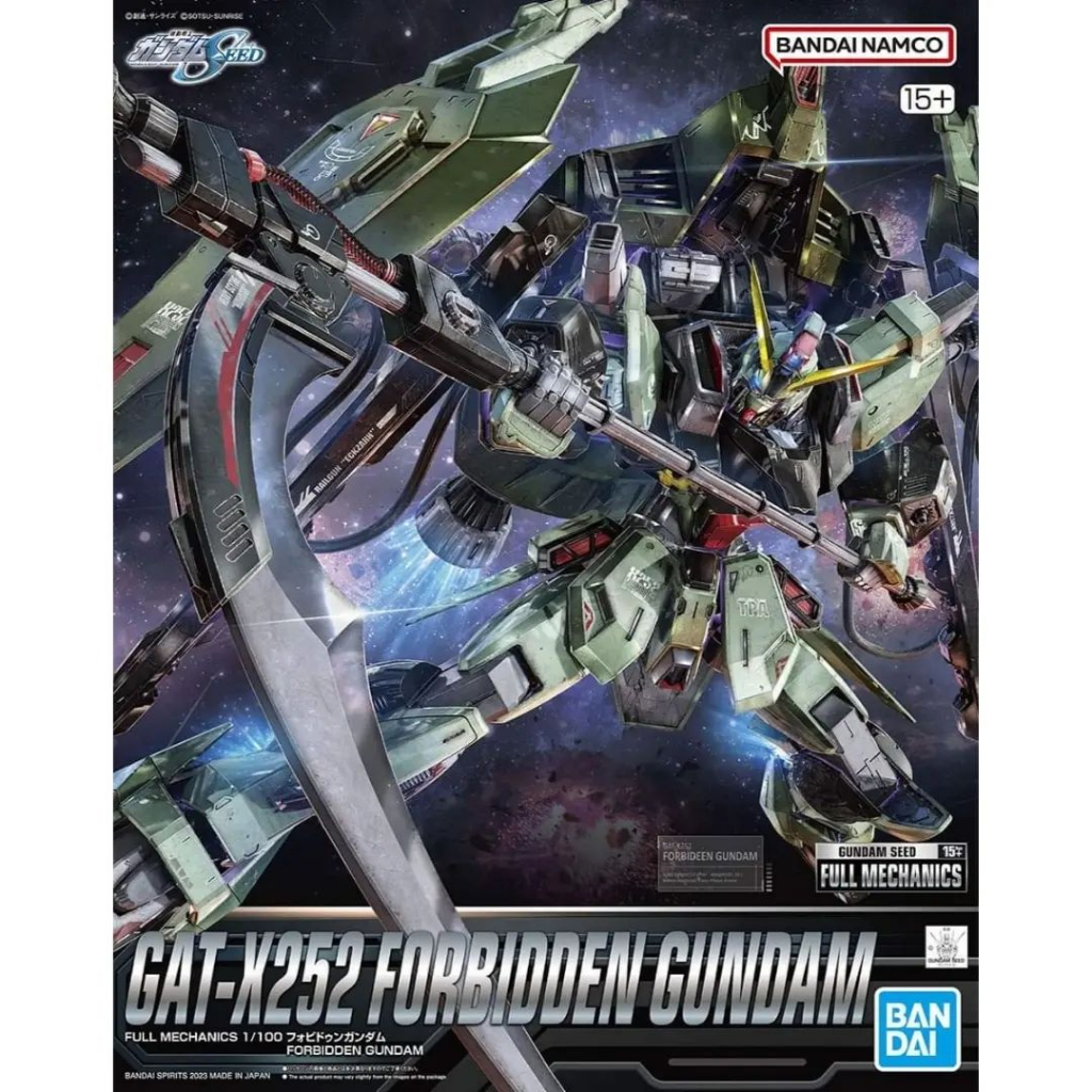 Bandai Full Mechanics 1/100 Frobidden Gundam | Shopee Malaysia