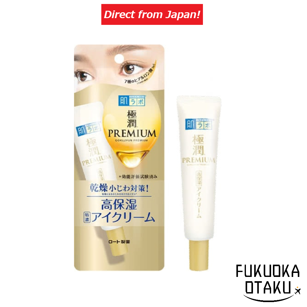 Hada Labo Gokujun Premium HadaLabo Super Moist Eye Cream Hyaluronic Eye