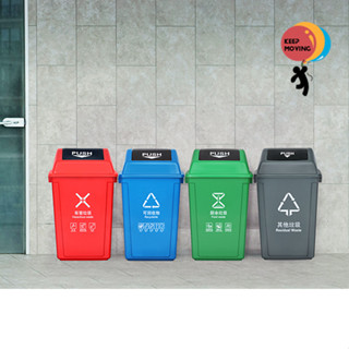 Function store of dustbin