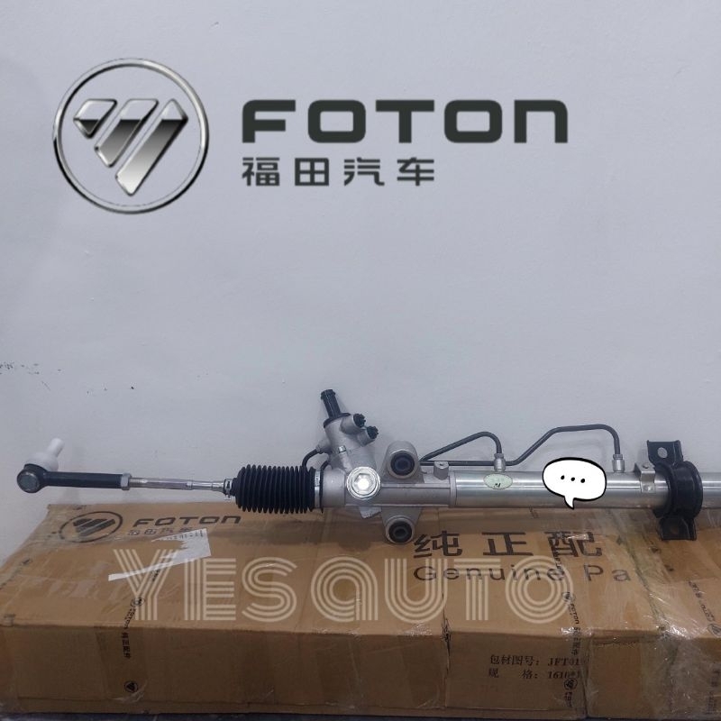 FOTON VIEW C2 2.0/C2 2.8/CS2 ISF 2.8 STEERING RACK | Shopee Malaysia