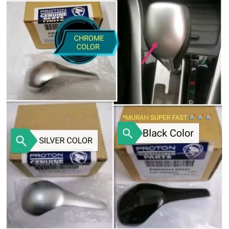 *100ORIGINAL PROTON PREVE / SUPRIMA S AUTO GEAR COVER BUTTON CAP