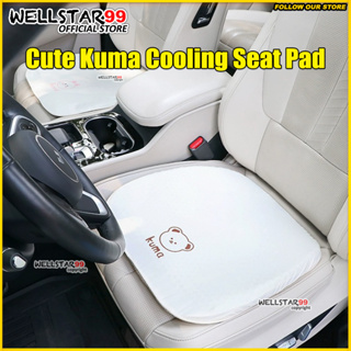 Car Seat Cushion Single Piece Summer Cooling Pad Jelly Silicone