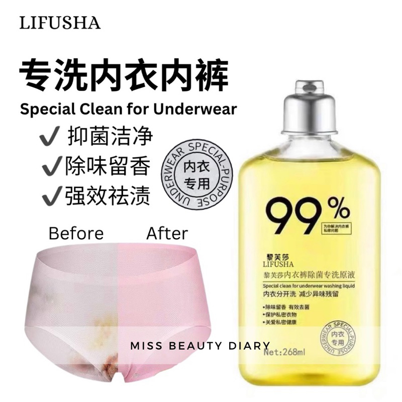 【ReadyStock】内裤洗衣液 温和 抑菌 去异味 内裤内衣洗衣液Underwear Detergent Antibacterial
