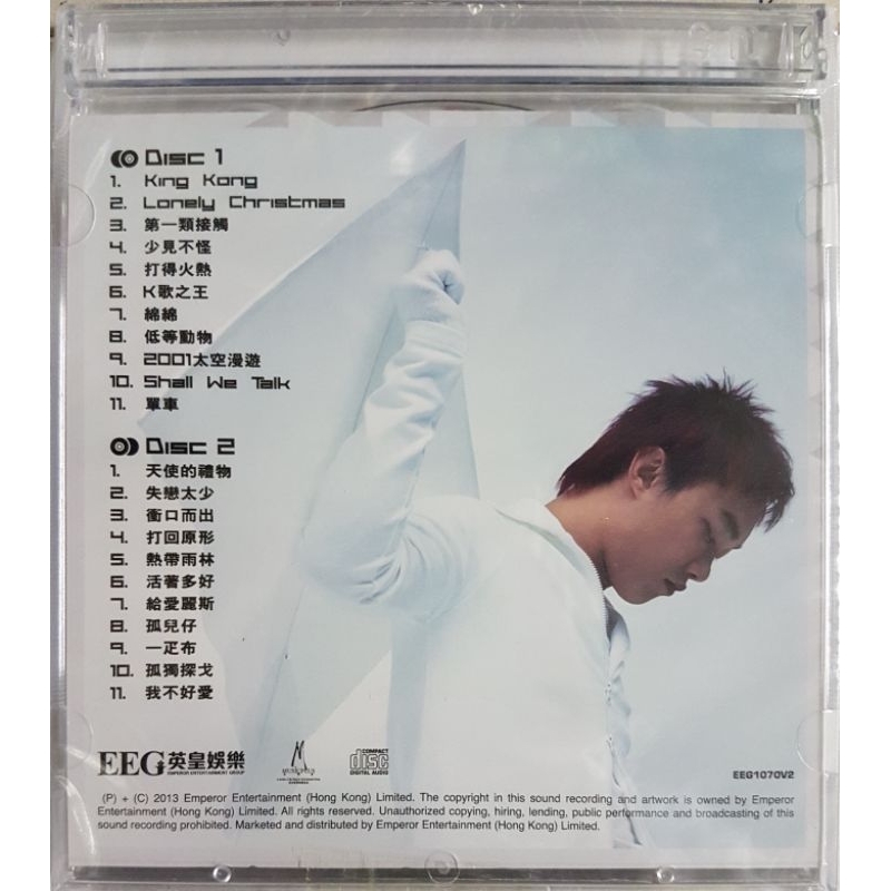 Release “Eason 4 A Change & Hits” by 陳奕迅- MusicBrainz