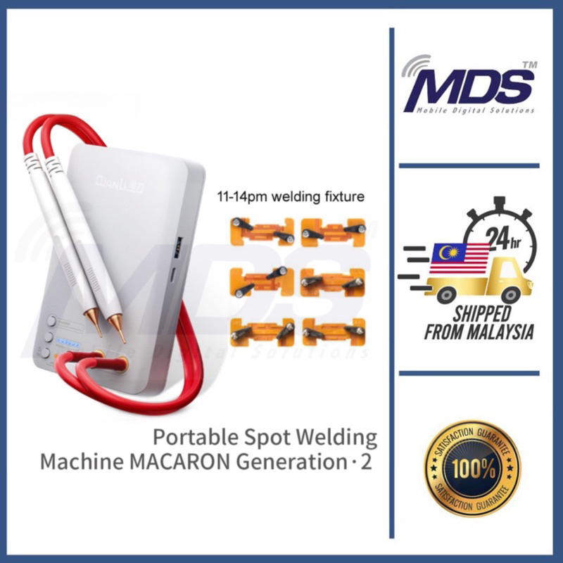 QIANLI Macaron Spot Welding Machine Spot Welder + Fixing Board 1114 series Shopee Malaysia