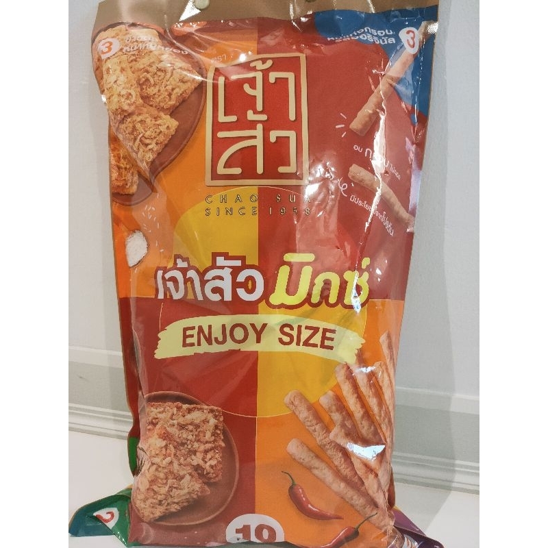 Rice Crackers with Meat Floss & Crispy Pork Sticks (Enjoy Size