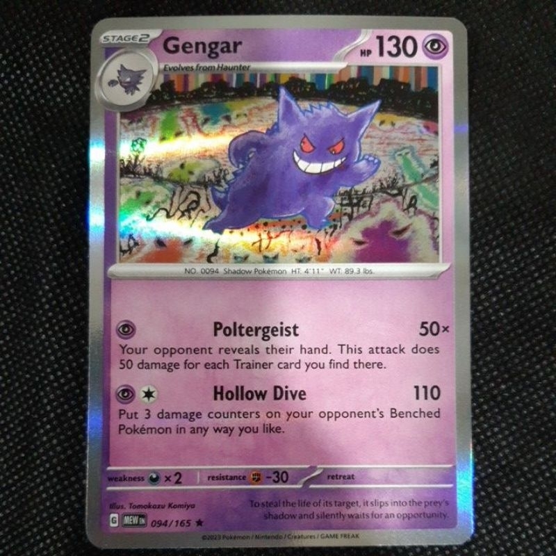 zoroark pokemon card ebay 151 PokeArtica AI Artwork Custom Card