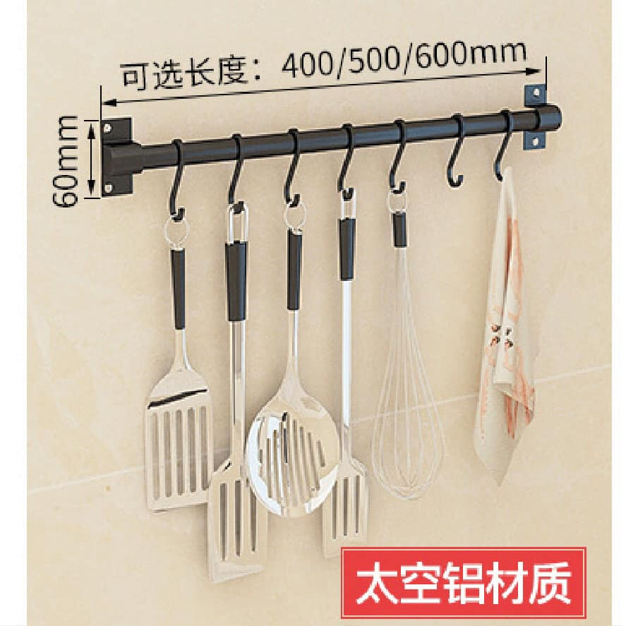 Kitchen Hanging Rod Rack (Punchfree) Shopee Malaysia