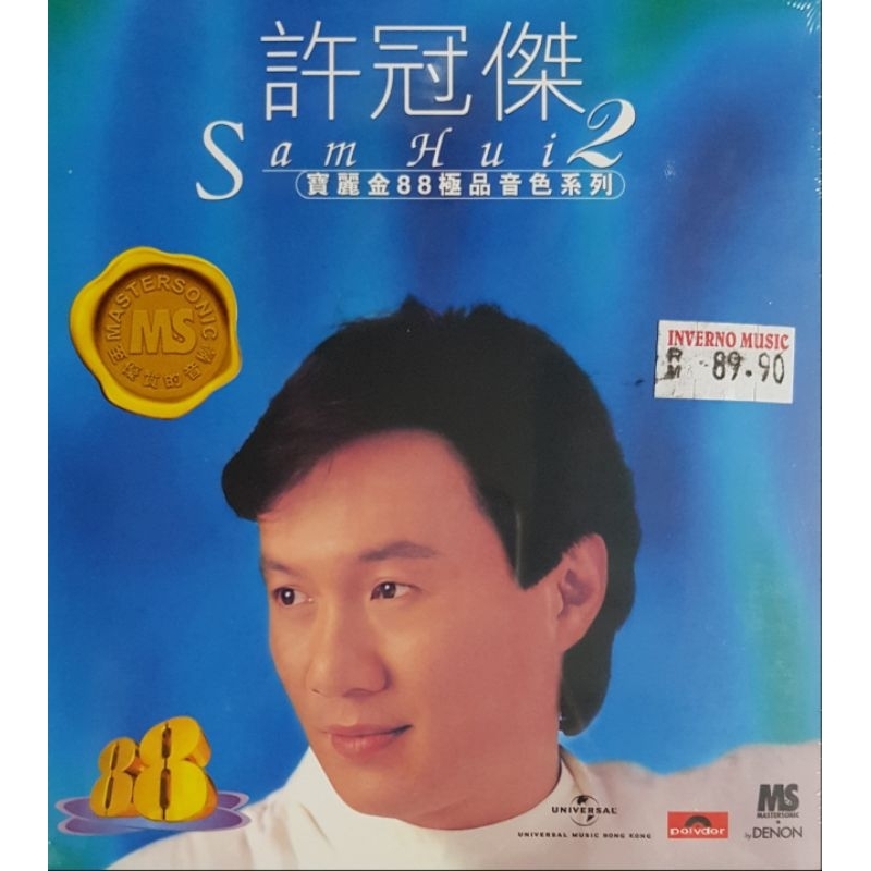 许冠杰Sam Hui 2 (宝丽金88极品音色系列) CD | Shopee Malaysia