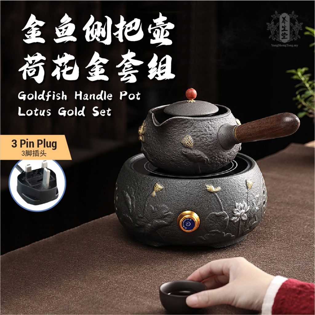 Pottery Pot Electric Ceramic Stove Chinese Tea Set Cerek Elektrik Teh ...