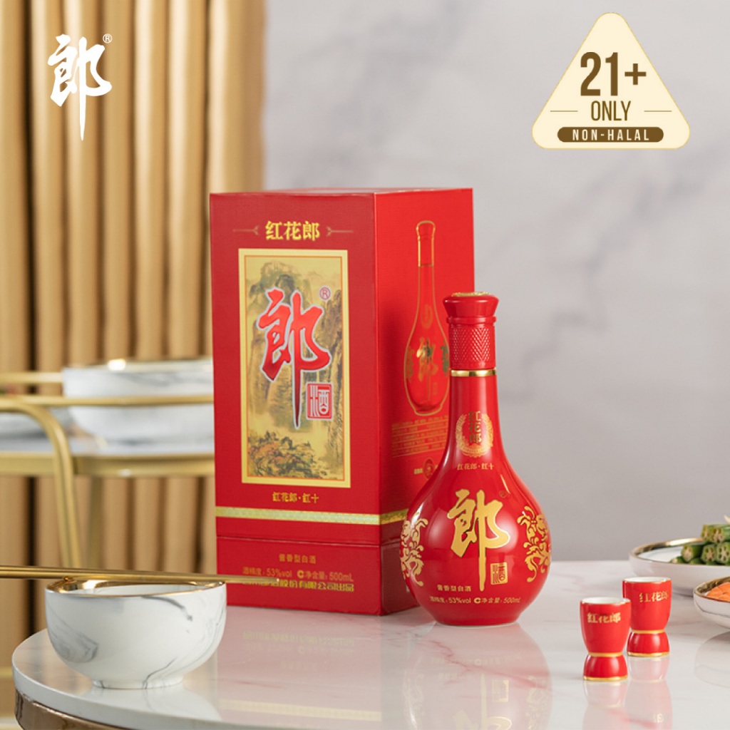 郎酒红花郎红十白酒53% 酱香型500ml - Langjiu Honghualang Red