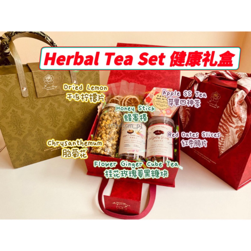 Healthy Flower Tea Set Teh Bunga Minuman Sihat Ginger Lemon Red Date ...