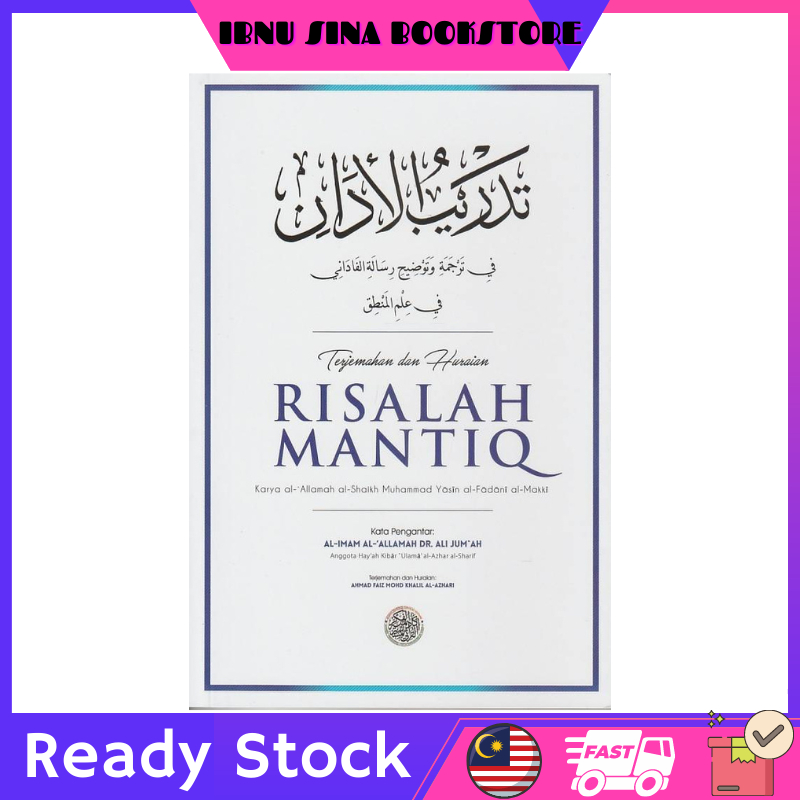 BUKU | KITAB Terjemahan dan Huraian Risalah Mantiq (Buku Mantiq Mudah ...