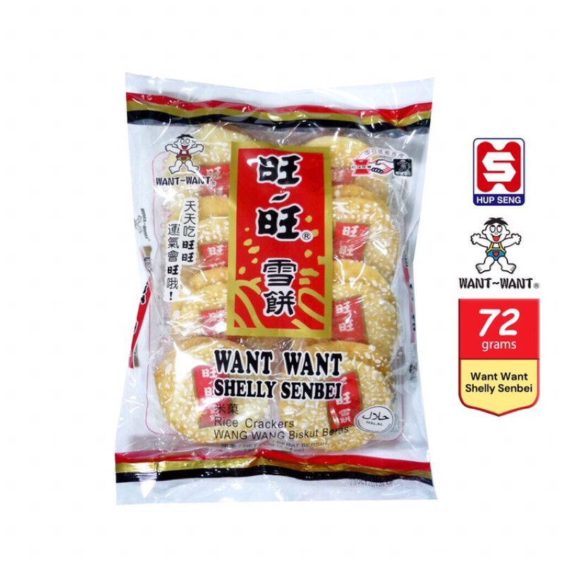 Want Want Senbei Shelly (72g x 8 Sachets) | Shopee Malaysia