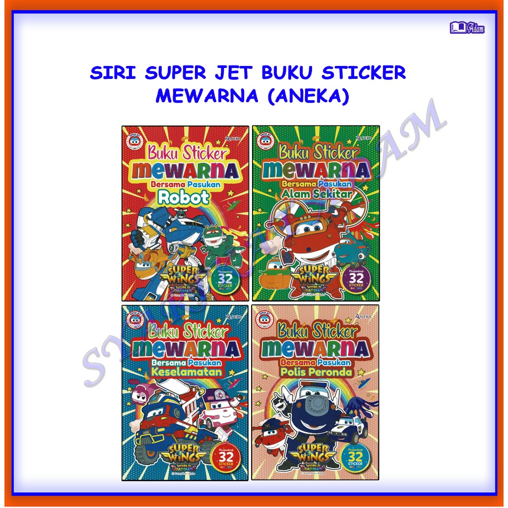 [ADM] SIRI SUPER JET BUKU STICKER MEWARNA (ANK) | Shopee Malaysia