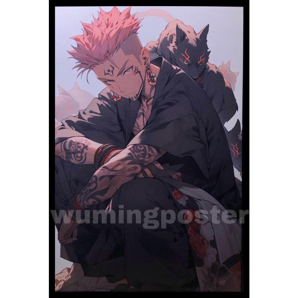 Sukuna Ryomen Jujutsu Kaisen Poster medium banner framed | Shopee Malaysia