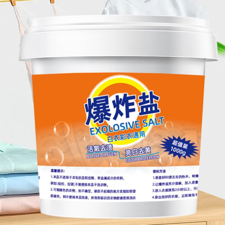 【1100g】Floral Explosive Salt Remove Dirt Yellow Keep Fresh Smell ...