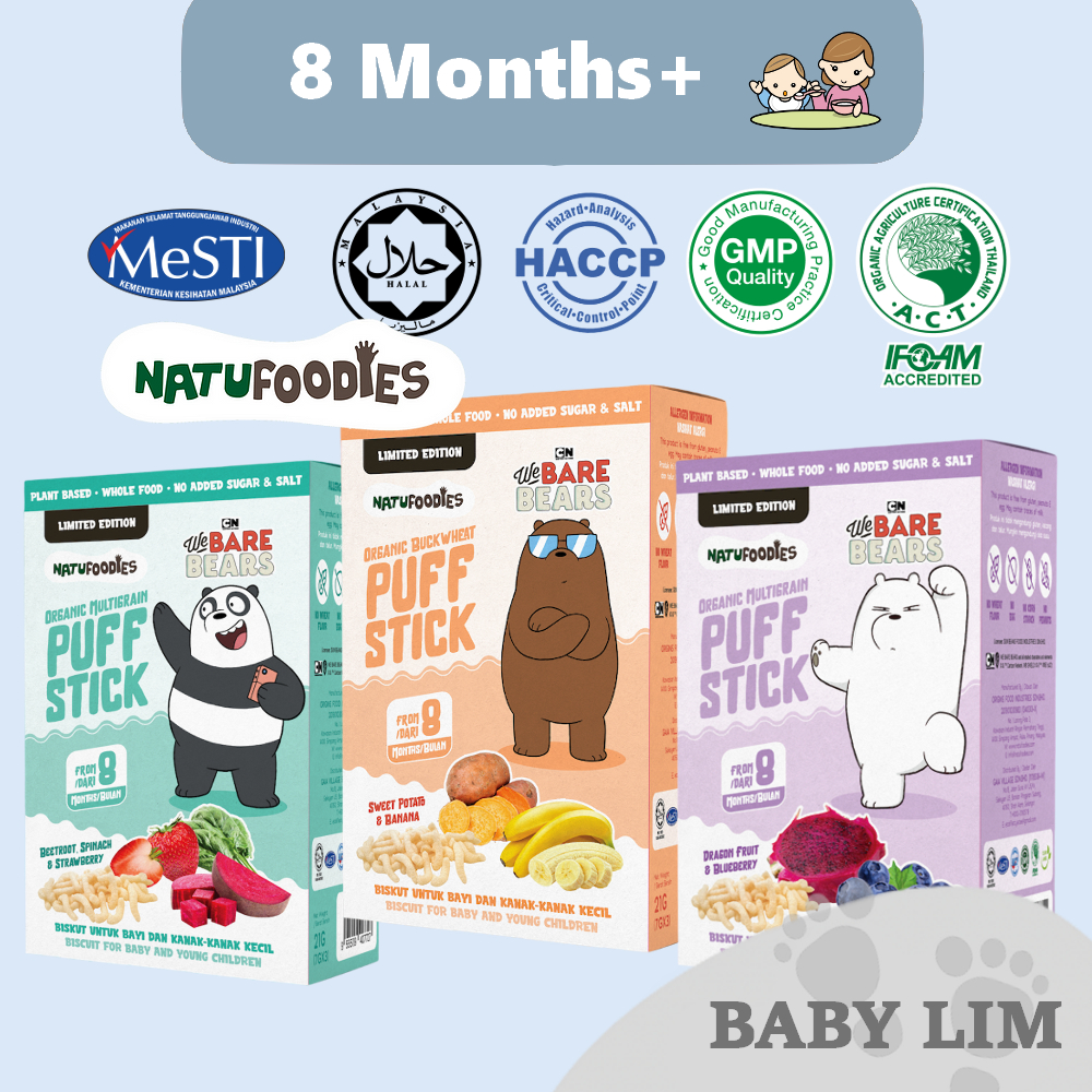 [Limited Editon] Natufoodies Organic Multigrain Puff Stick (21g/Box) 3 ...