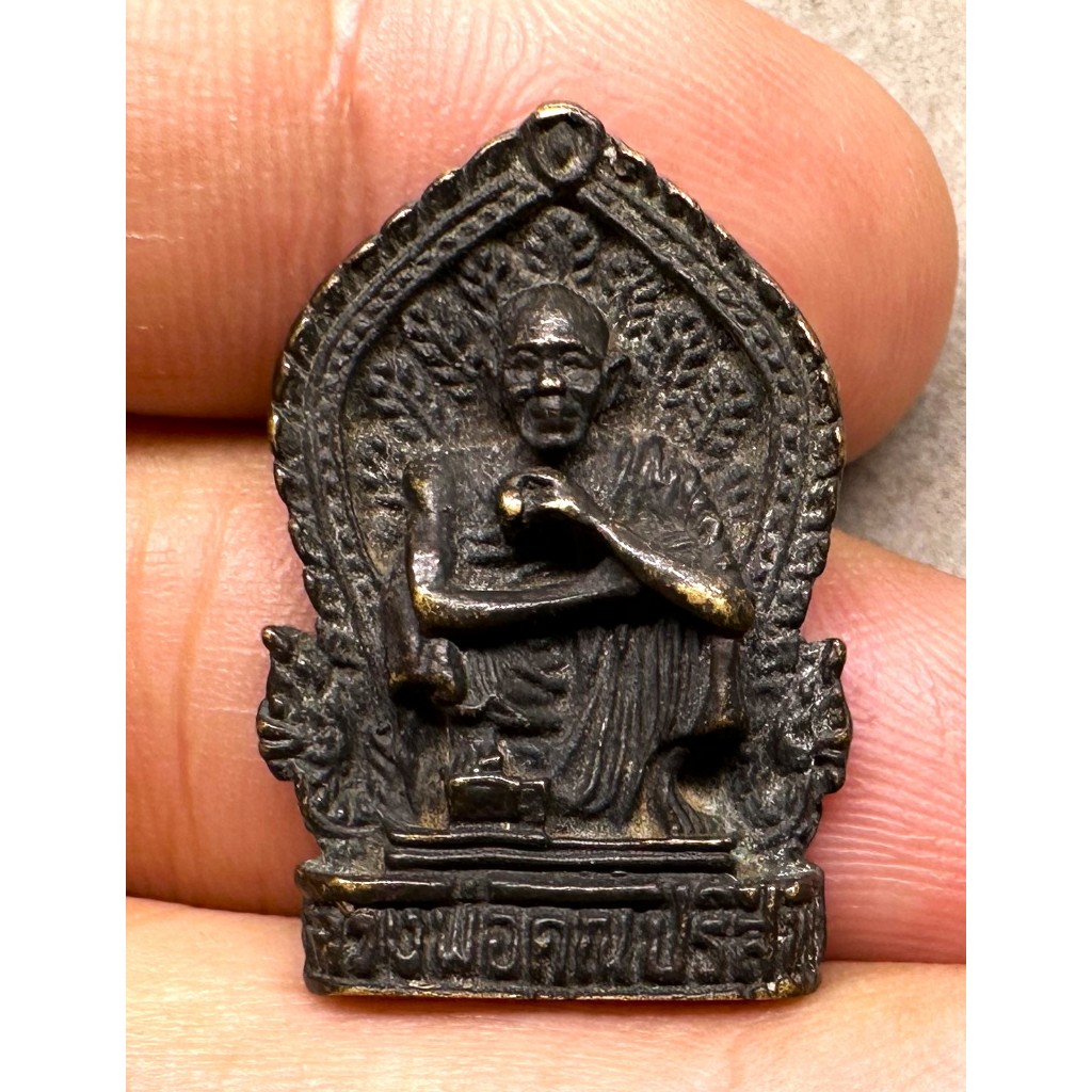 Rian Lor Semma Luang Por Koon Roon Phor Pi Mai Sang - LP Koon Parisutto ...