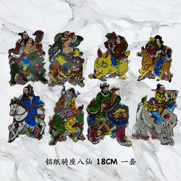 铝纸骑座八仙/八仙 一套/8张 八仙八宝八果 | Shopee Malaysia