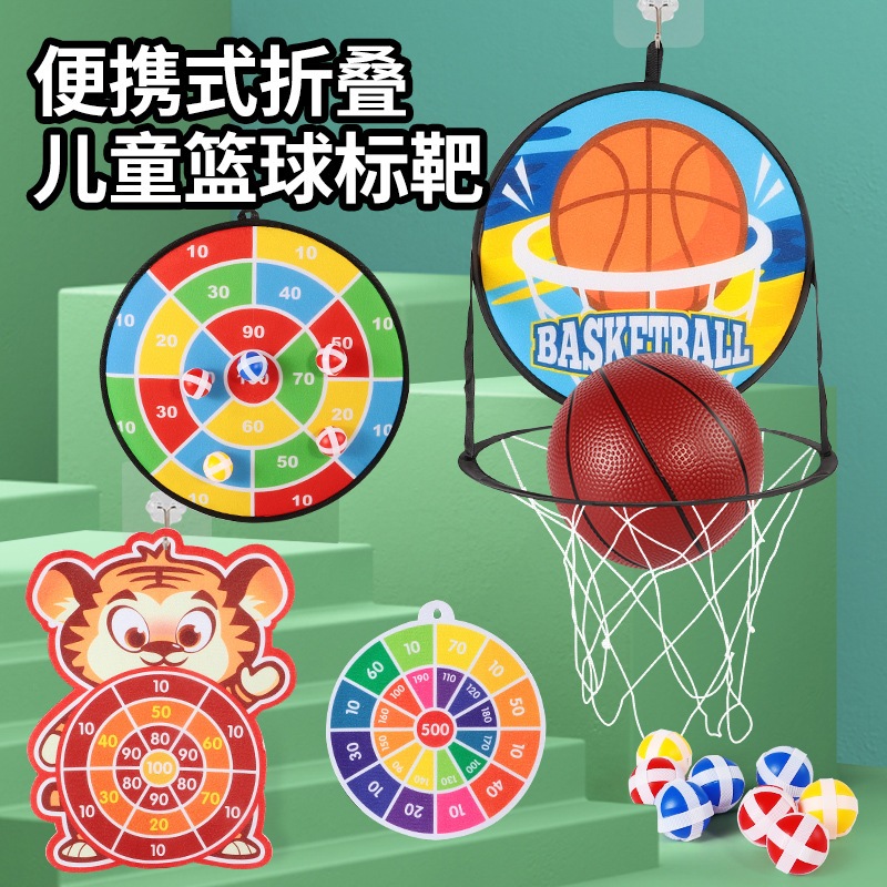 2in1 Children's Toy The Basketball Shooting Target and Sticky Dart Board Set! Shopee Malaysia