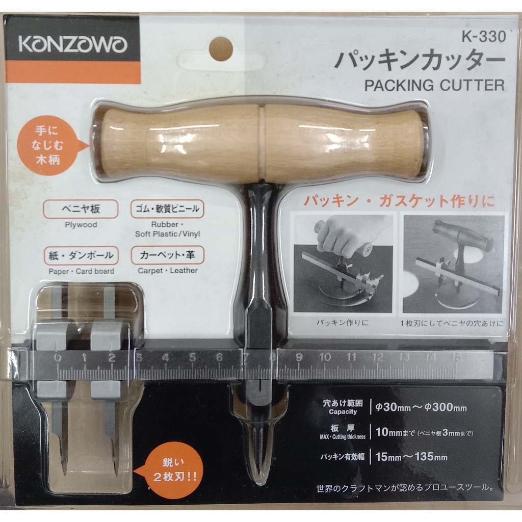 ORIGIANL KANZAWA GASKET & PACKING CUTTER MADE IN JAPAN K330 | Shopee ...
