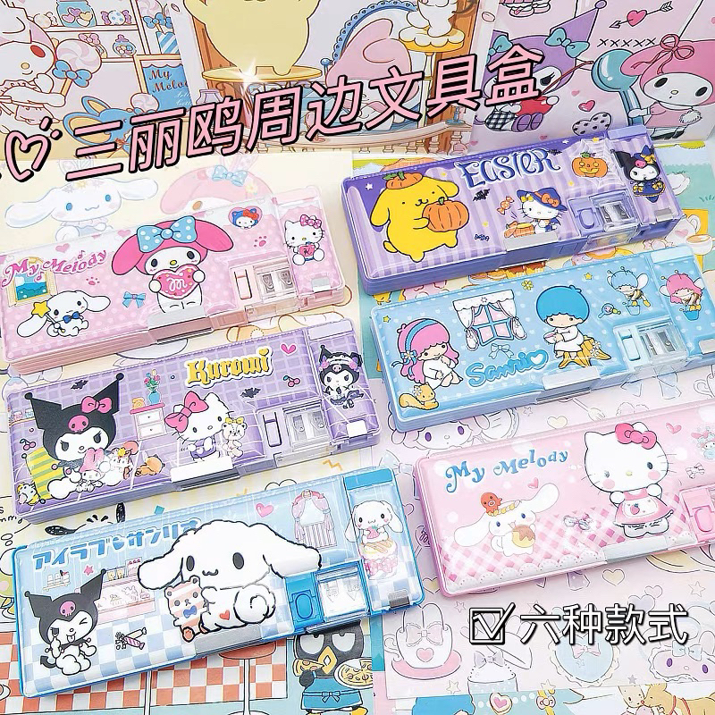 Cartoon Pencil Case For Students and Kids Pencil Case Double