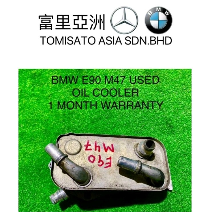 BMW E90 M47 N52 N46 AUTO MATIC TRANSMISSION OIL COOLER(USED) OEM ORIGINAL Shopee Malaysia