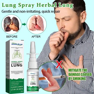 South Moon Herbal Spray Cleansing Lung / Soothe Throat And Nasal ...