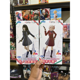 ReadyStock] SEGA Zenitsu Onigiri - Demon Slayer