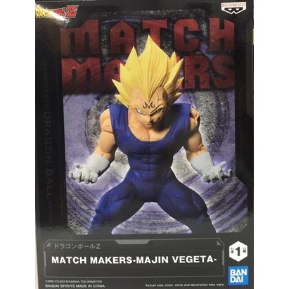 Bandai BANPRESTO DRAGON BALL Z MATCH MAKERS - MAJIN VEGETA FIGURE ...