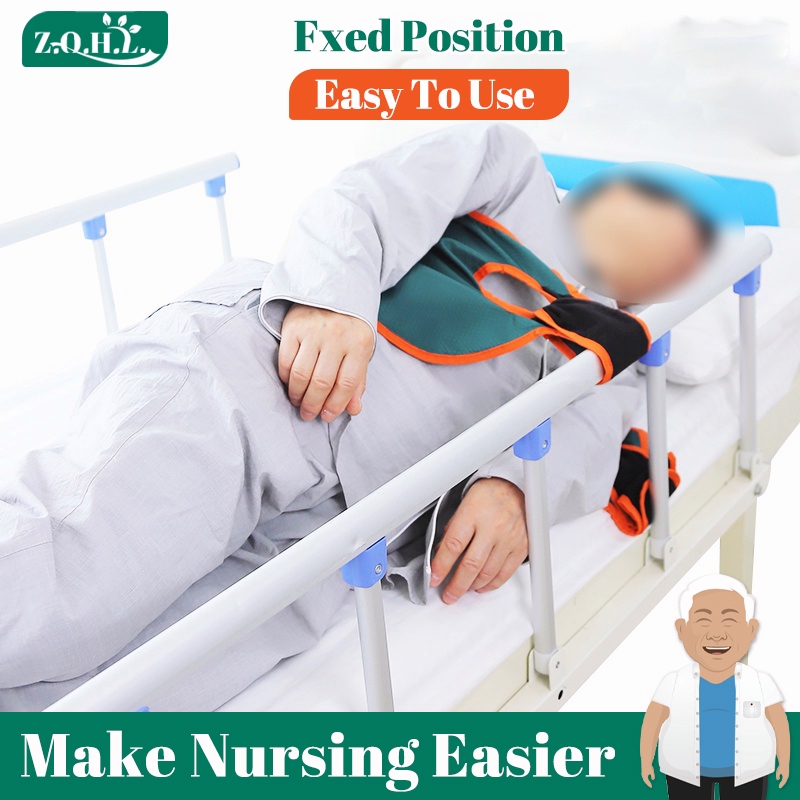 ZhenqingHuli Turning Over Aid Bed Ridden Equipment Bed Rail For Elderly