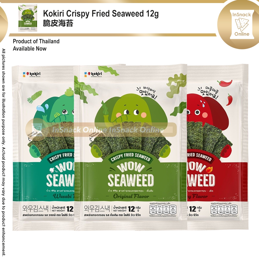 Kokiri Crispy Fried Seaweed WOW 12g Shopee Malaysia