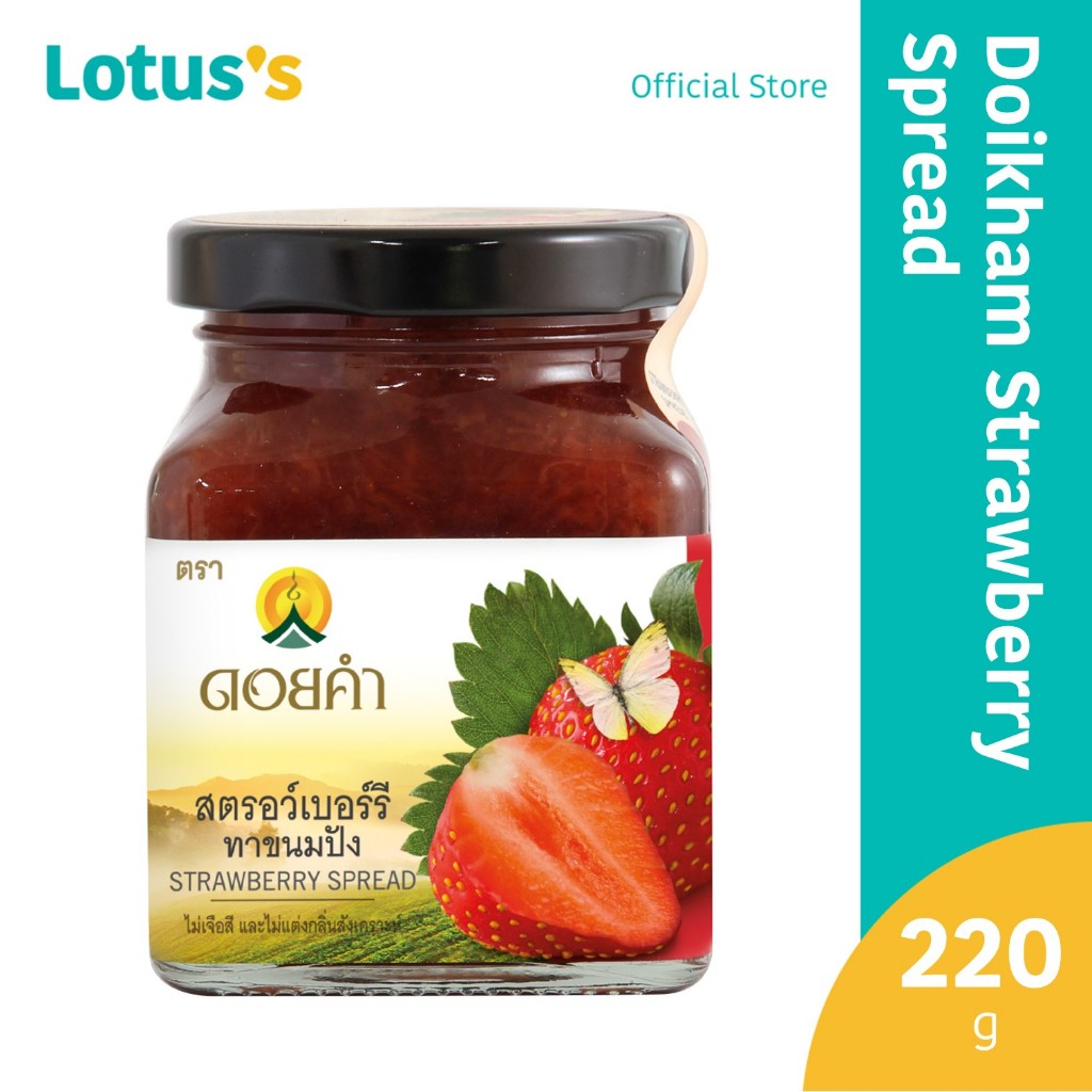 Doikham Strawberry Spread 220 G | Shopee Malaysia