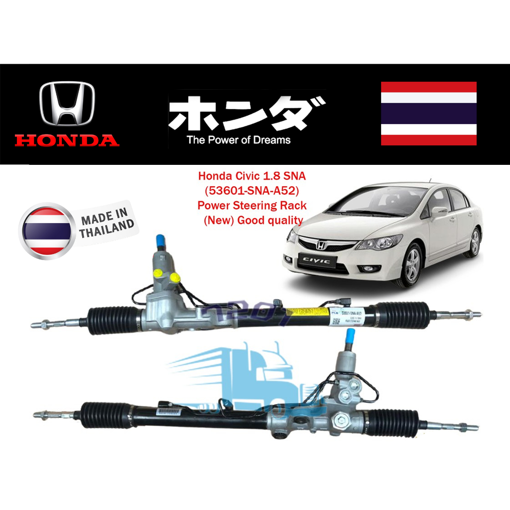 Honda civic deals steering rack price