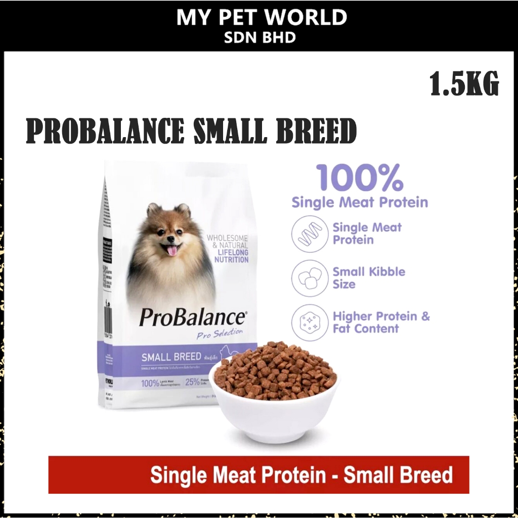 Probalance Small Breed Lamb Dog Food 1.5KG Shopee Malaysia