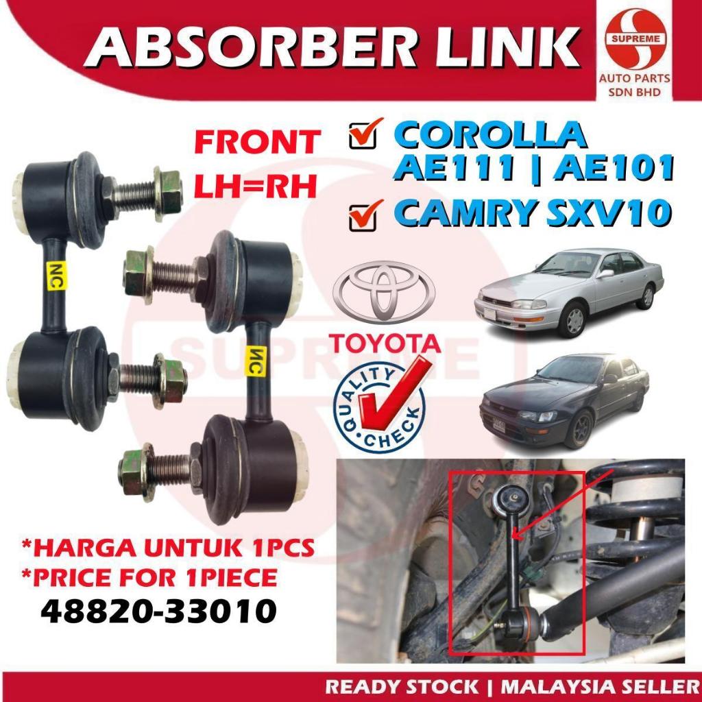 S2U Stabilizer Absorber Suspension Link Front Toyota Corolla AE111