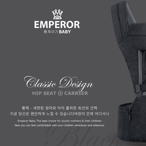 EMPEROR BABY Classic Hipseat Carrier 1 PCS Black Grey