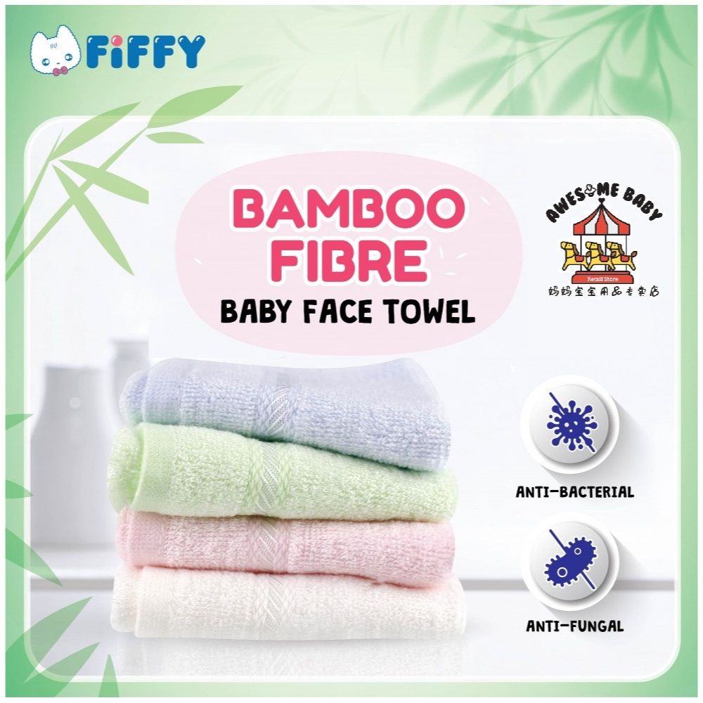 Fiffy Bamboo Fibre Baby Face Towel (4 Pcs) Handkerchief Tuala Tangan