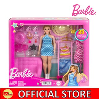 Barbie closet and fashion clearance set