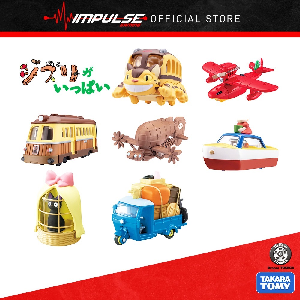 Porco Rosso - Figurine Dream Tomica Ghibli 02 : Savoia S.21F