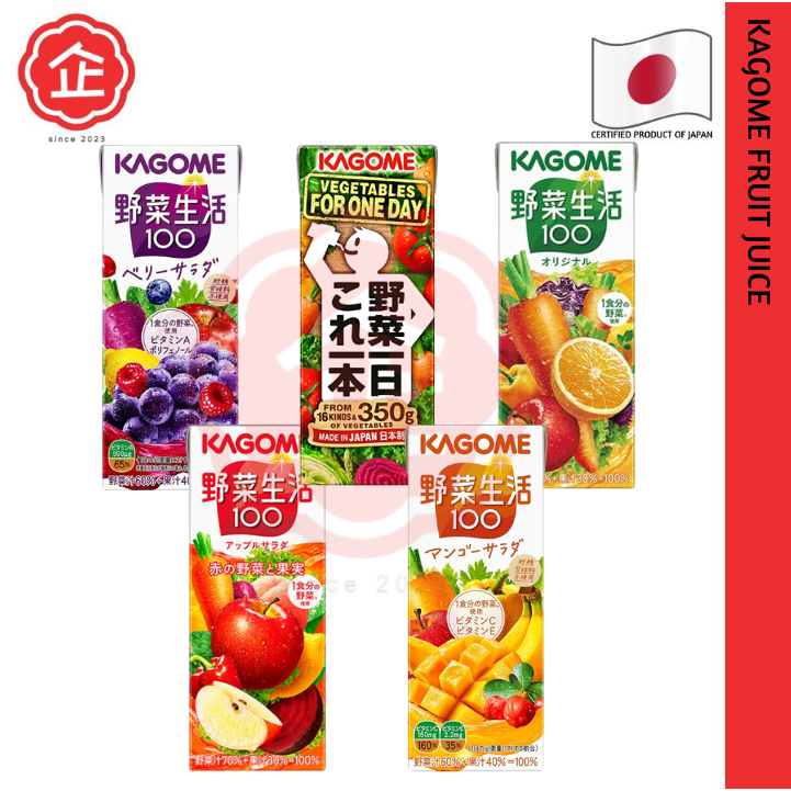 KAGOME Yasaiseikatsu Vegetable & Fruit Juice Mix 野菜生活 (200ML) JP/JAPAN