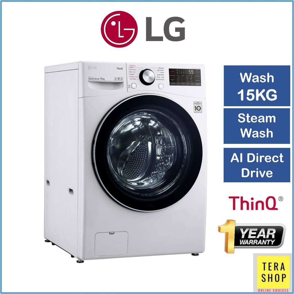 Lg F2515stgw 15kg Front Load Ai Direct Drive Washing Machine Inverter Mesin Basuh Shopee Malaysia 9933