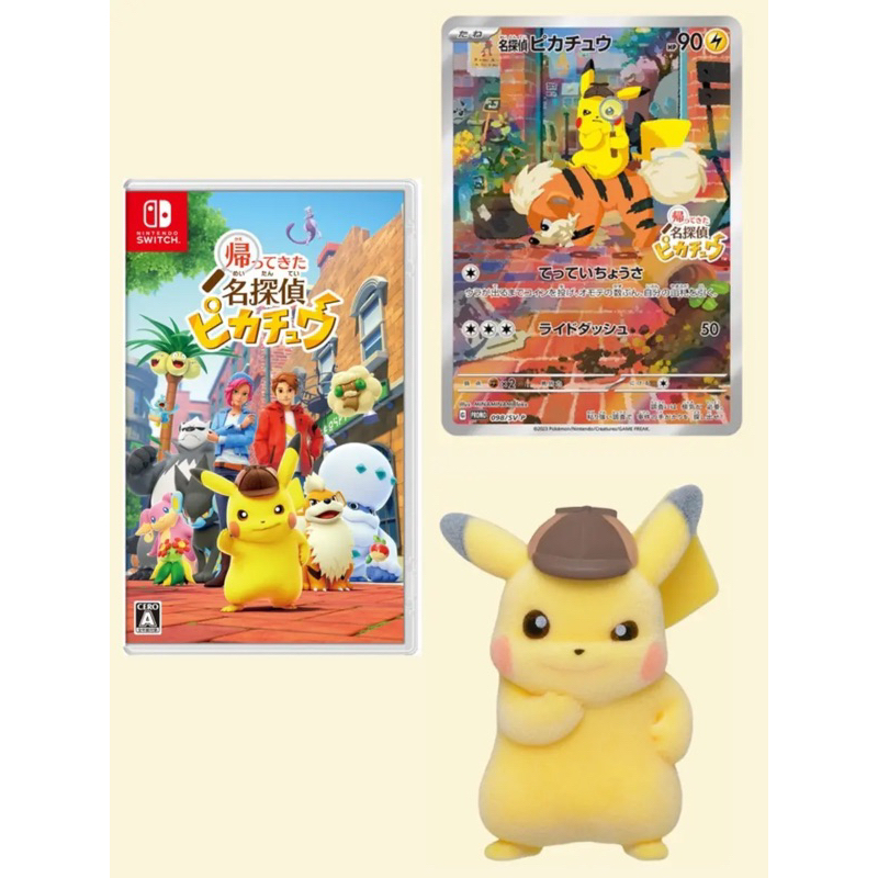 Nintendo Switch Japanese Version Pokemon Detective Pikachu Returns