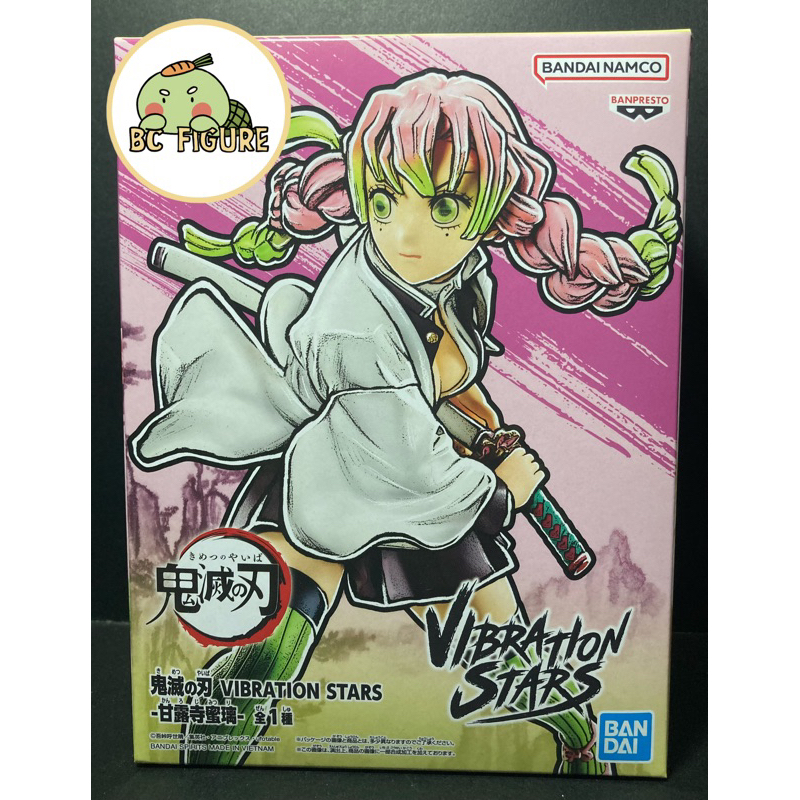 Mitsuri Kanroji - Vibration Stars - figurine Demon Slayer Banpresto - Prix & Rareté