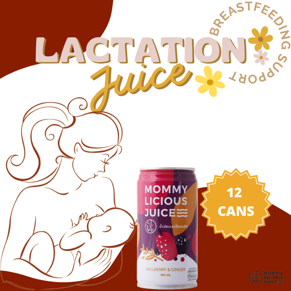 Mommylicious Juice Mulberry & Ginger Bundle Breastfeeding, Milk Booster