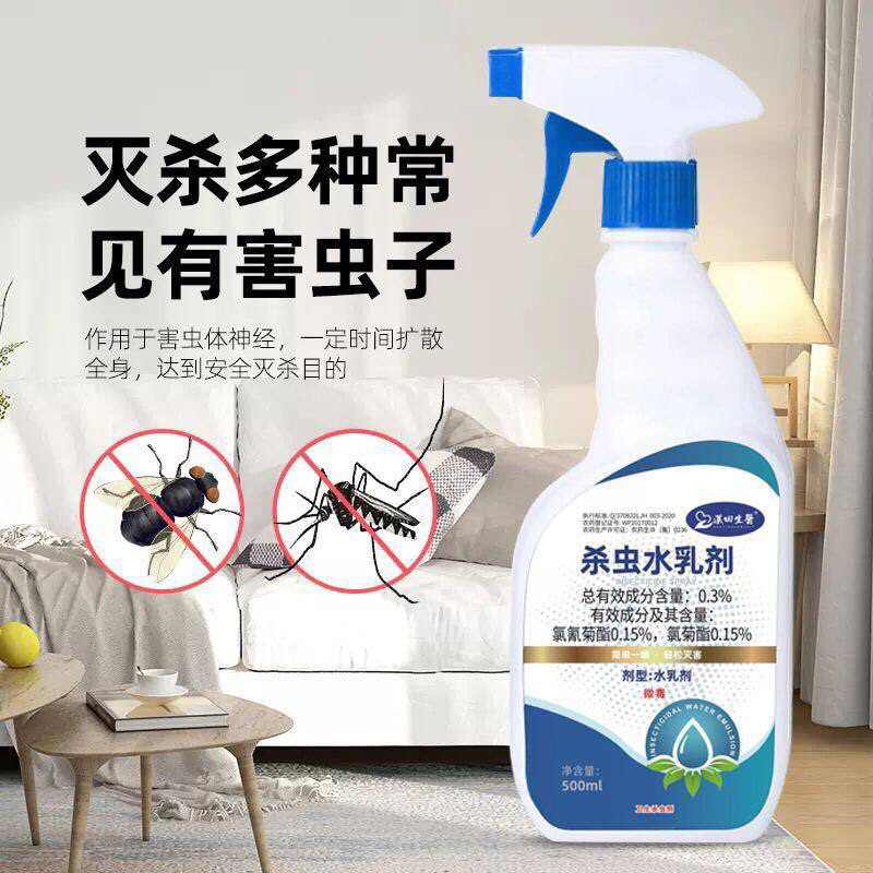 SPRAY PEMBUNUH SERANGGA DALAM RUMAH DAN TANAMAN LIPAS KUMBANG KUTU ...