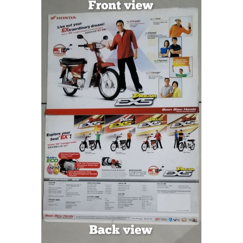 Catalog Pamplet brochure koleksi katalog Honda EX5 DREAM Shopee