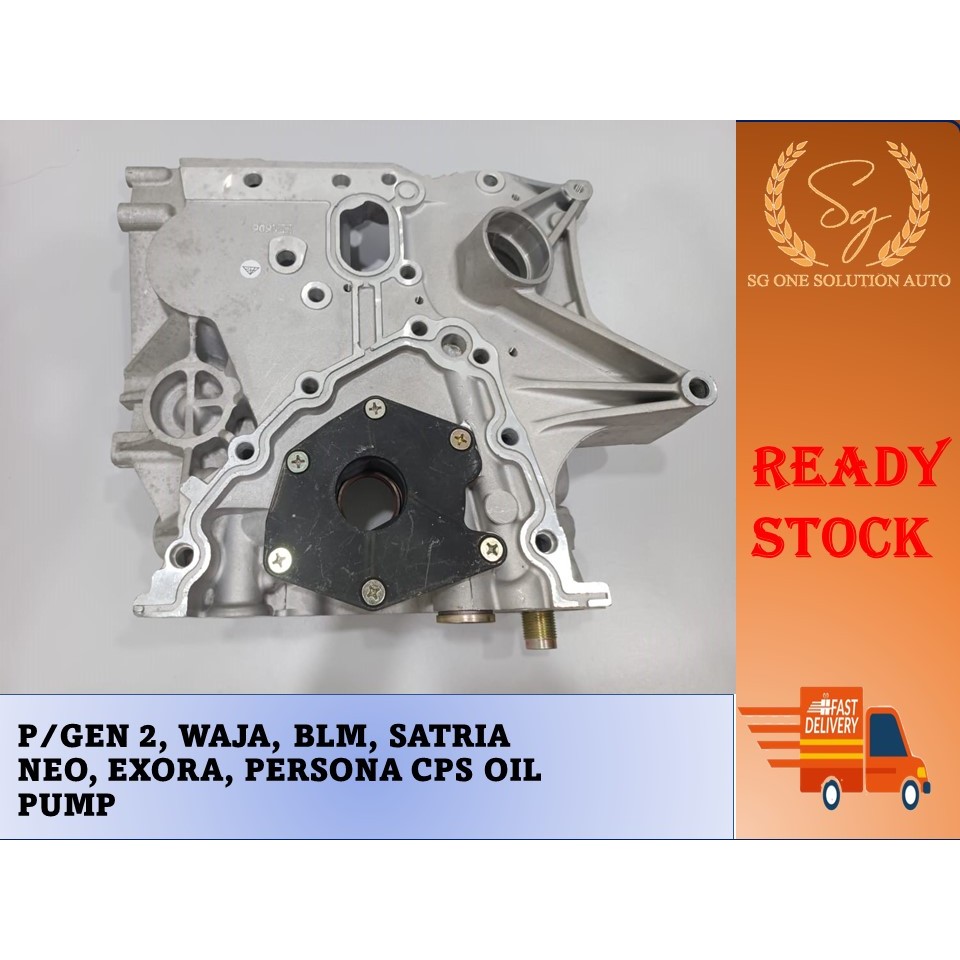 PROTON GEN 2, WAJA, BLM, SATRIA NEO, EXORA, PERSONA CPS OIL PUMP Shopee Malaysia
